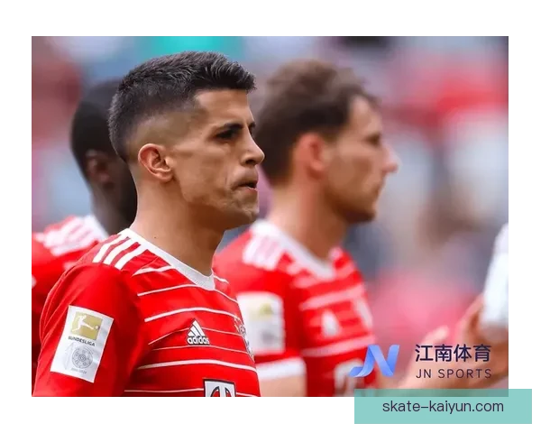坎塞洛在拜仁时期表现稳健，状态持续提升引人关注