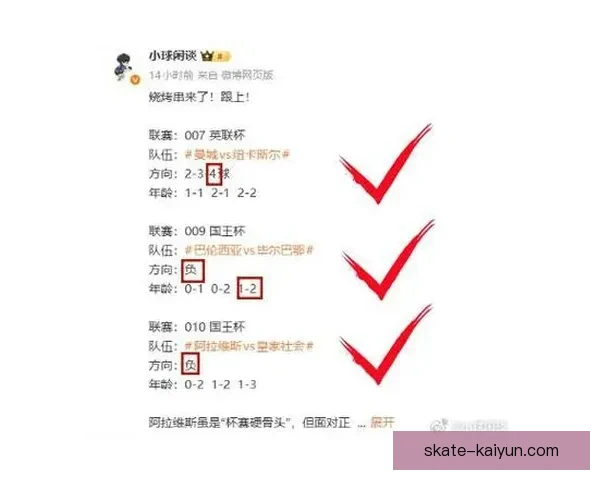 毕巴近期比赛节奏稳健，攻防转换效率持续提升